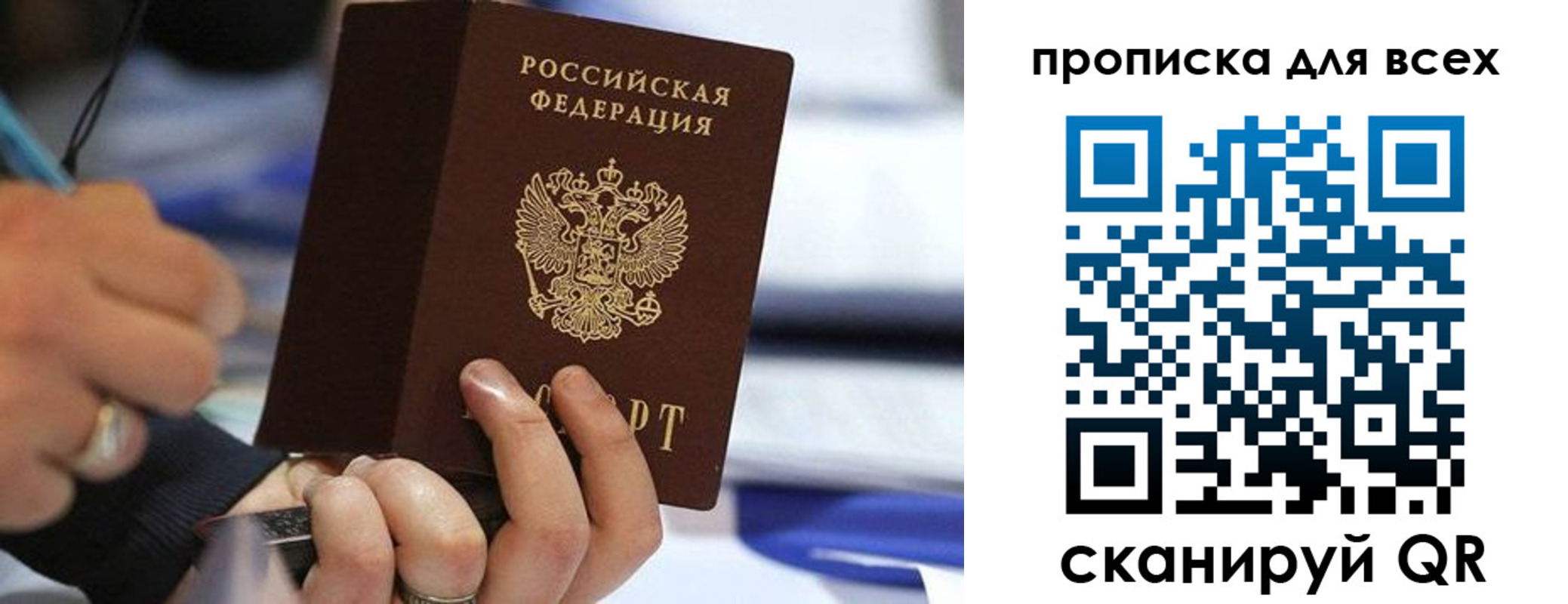 форма 3 в Наволоках