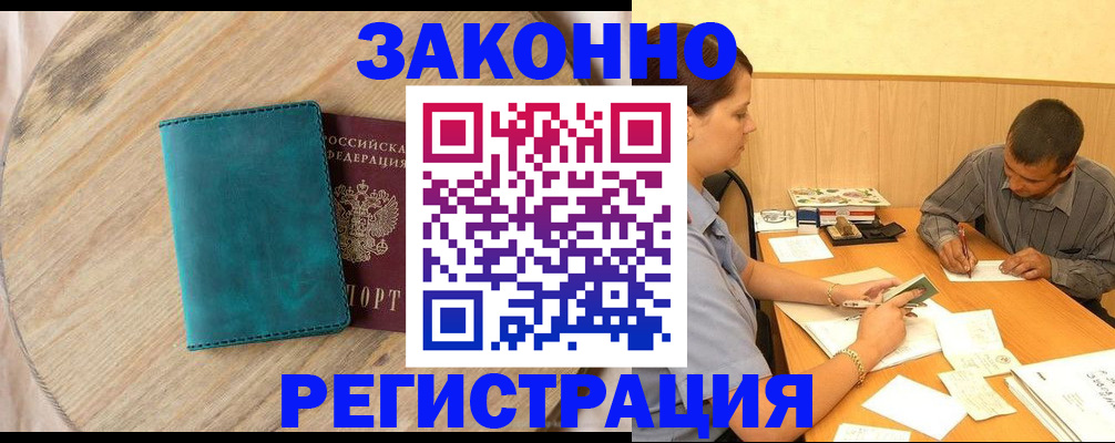 регистрация для дет. сада в Наволоках